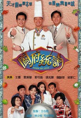 闔府統請(全集)