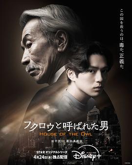 黑幕風云(全集)