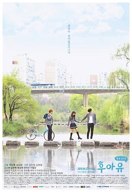 你是誰-學(xué)校2015(全集)