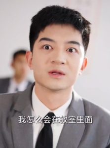 透視后，攬盡天下至寶(全集)