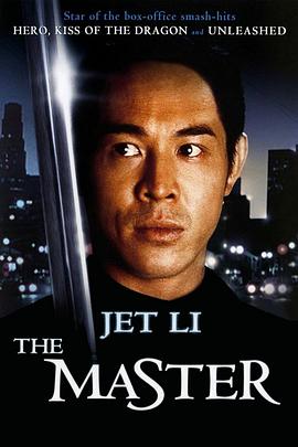 黃飛鴻'92之龍行天下國(guó)語