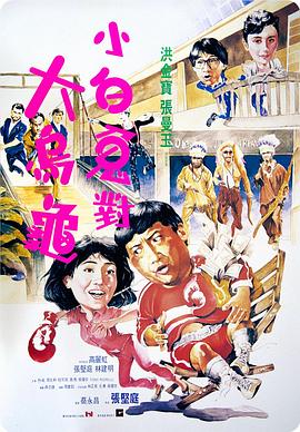 過埠新娘粵語