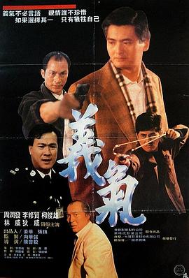義本無言國(guó)語