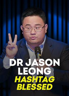 龍仕強醫生：#有福之人