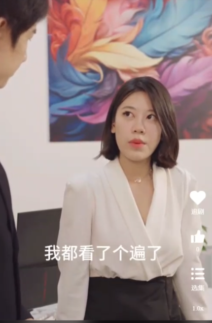 我和美女總裁的雙向奔赴（長篇完整版）(全集)