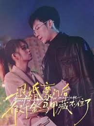 退婚豪門后，假千金馬甲藏不住了(全集)