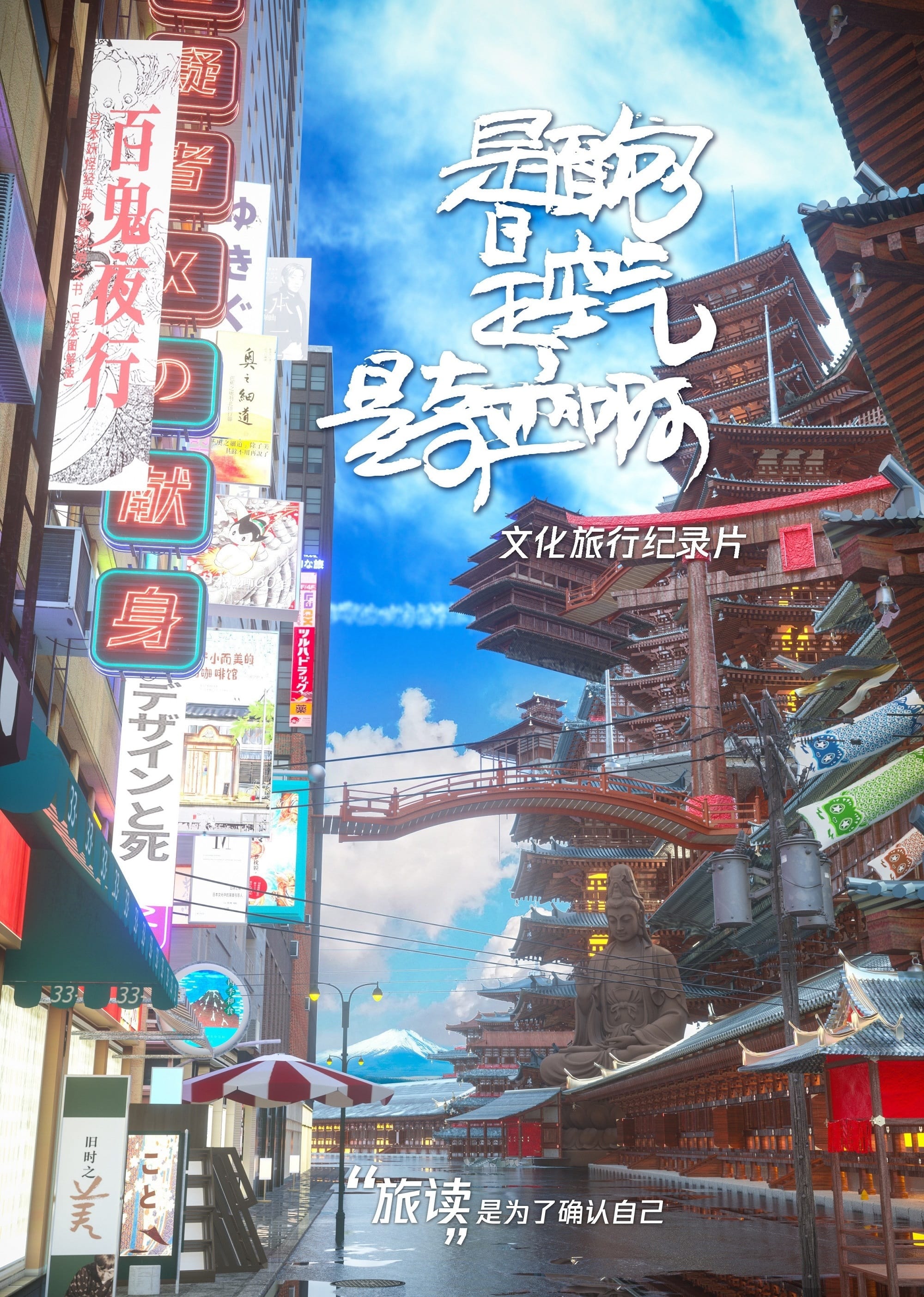 是面包，是空氣，是奇跡啊(全集)