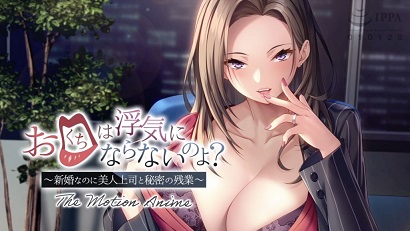 你的嘴不會騙人吧？(全集)