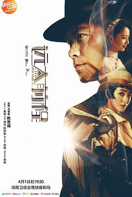 遠大前程網絡版(全集)