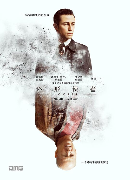 環形使者(全集)